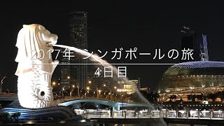 2017年 シンガポールの旅4日目 〜セントーサ島、クラークキーと夜のマーライオンパーク〜