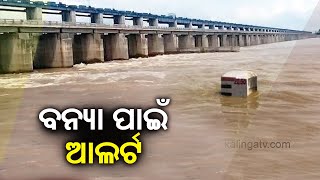 Flood Alert: Odisha Govt On Alert As Fear Of Flood Looms In The State || News Corridor || KalingaTV