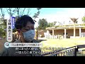 「動物福祉」象徴するゾウ舎　野生により近く　札幌市円山動物園