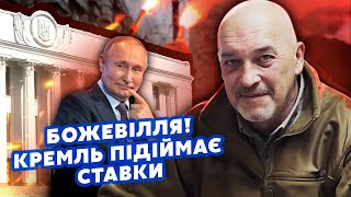 💥Оце так! Російські ДИВЕРСАНТИ у КИЄВІ. Готують НОВИЙ МАЙДАН? Трамп ПРОГОВОРИВСЯ. Миру НЕ буде? ТУКА