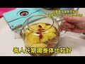 【花旗参煲苹果茶饮】— Maybel话你知 ginseng and apple tea