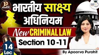 Bhartiya Sakshya Adhiniyam | Lec 14: Section 10 & 11 | BSA | New Criminal Laws