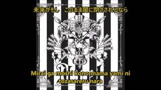 DuelJewel - デッドマンズ•ホプ (Dead Man's Hope) lyrics