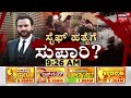 house robbery case ಮನೆ ಮೇಲಿಂದ ಮಾಲೀಕನನ್ನ ಎತ್ತಿ ಬಿಸಾಡಿದ ಕಳ್ಳರು vijayanagara