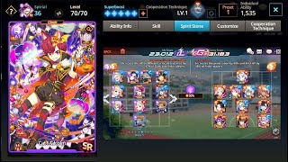 ⌈Soccer Spirits⌋ Malcolm 7 stars + Bench Warmer GK NO Mercy GGG Mirae / Mono Ador