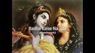 Radha Kaise Na Jale (slowed w heart)
