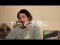 映画紹介「こころの通訳者たち」前編【lrちゃんねる～鈴木祥二郎～】