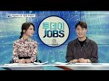 투데이jobs 191017 kbs n 기업정보와 스포츠 캐스터 직무 소개 kbs n 스포츠 캐스터 직무 지원자 모의 면접 안내·접수사무원