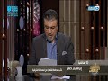 واحد من الناس أهالي شارع الخمسين بجسر السويس يشكون من عدم وجود صرف صحي