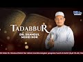 TADABBUR - Surah Al-Kahfi (Ayat 39-46)