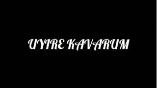 Uyire kavarum lyrics |Gauthamante radham|Lyrics Colony