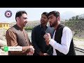 سفر ما به ولایت زیبای لغمان ولسوالی علینگار _ our trip to laghman province alingar district