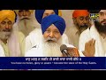 Bilawal Di Chownki || Bhai Gurmeet Singh Jee Shant || Full Kirtan 2022