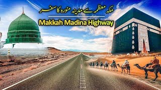 Makkah to Madina By Road journey