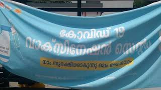 കോവിഡ് വ്യാപനം രൂക്ഷം സംസ്ഥാനത്തെ സർക്കാർ ആശുപത്രികൾ നിറയുന്നു COVID CORONA