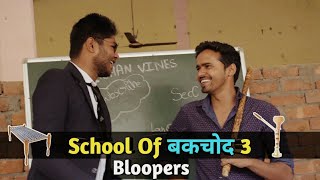 School Of Bakchod 3 - Bloopers | Chauhan Vines