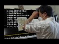 テノールのレッスン　声帯と筋肉は何歳でも成長する！大切なのは正しい鍛え方です。　萩原次己の歌道場