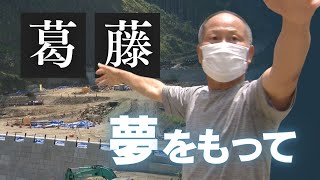 九州北部豪雨から５年　「長期避難世帯」認定解除も集落存続の危機　福岡・朝倉市