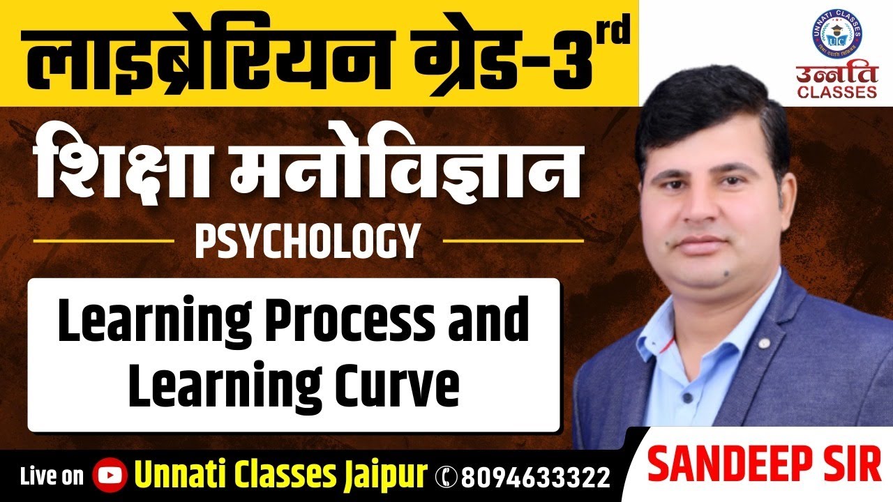 Psychology Librarian Grade Iii Learning Process And Learning