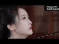 【汉服】【摄影】【内景】【cp】“我再也寻不到她了……” chinese clothing series