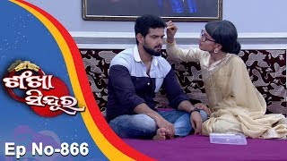 Sankha Sindura Ep 866  28th October 2017