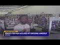 Man wanted for exposing himself at Smyrna, TN store