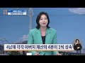 신통방통 아버지의 동영상 유연장의 효력 ···유언장에 이것 빠지면 무효