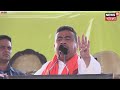 suvendu adhikari live bishnupur এর সভা থেকে বিস্ফোরক শুভেন্দু দেখুন সরাসরি bangla news