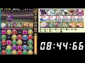 ［パズドラ］90分チャレンジを勝手に20分チャレンジにしてみた！