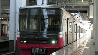 名鉄常滑線　太田川駅　名鉄３３００系