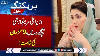 9 May Incident Updates | CM Punjab Maryam Nawaz In Action | Breaking News