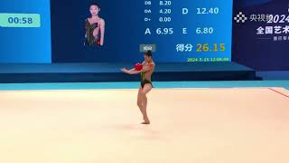 LI Huilin Senior Q Ball 2024 China Rhythmic Gymnastics National Championships