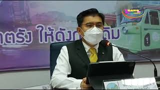 ตรังแถลงข่าวพบผู้ติดเชื้อโควิด-19 รายใหม่ 34  ราย ยอดสะสมเป็น 1,794 ราย และหายป่วยแล้ว  1,672 ราย