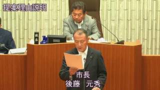 豊前市議会 平成29年第3回定例会（6月5日本会議・初日）