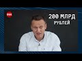 Слуги Путіна Які посади займають та скільки отримують