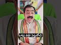 ఒళ్ళు దగ్గర పెట్టుకోండి chirravuri