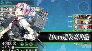 艦これ：15春「第11号作戦」E4　コニシ連合艦隊