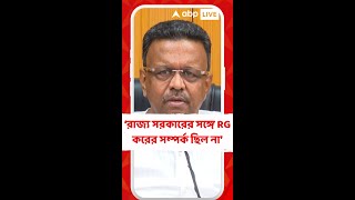 রাজ্য সরকারের সঙ্গে আর জি করের কোনও সম্পর্ক ছিল না: ফিরহাদ