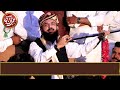 hazrat umar farooq r.a ka islam qabool karna new bayan 2022 by hafiz imran aasi official 1