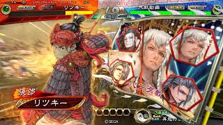 【三国志大戦】太尉昇格戦　文帝の治世 vs 百錬美周姫