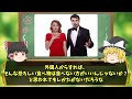 海外の人が驚く！日本人しか食べない食べ物７選【ゆっくり解説】