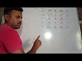 Vikram Kumar daily class 19/4/2024 part 2..for all subjects class LKG to UKG.. Roman nu, vegetables.