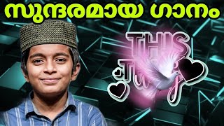 ഭൂമിയിലെ ജനങ്ങളെ മുഴുവൻ കണ്ണീരിൽ ആക്കിയ ഗാനം കേട്ട് നോക്കൂ 😱 ലോകം തകർത്തുകളഞ്ഞു#song,