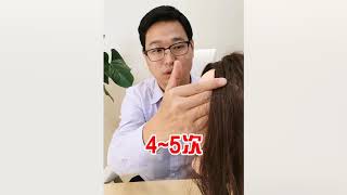 脫髮不等於掉髮！教你兩個方法如何判斷自己脫髮了！Yonghe hair transplant