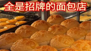 别低估广州这家全是招牌的面包屋………