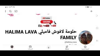 توضيح بخصوص قناة ليش فتحنا قناة جديد  🤔تابعو فيديو لاخير