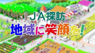 【ＪＡ能美】石川県内で最大の産地『玉ねぎ』をご紹介♪　令和４年７月１２日放送