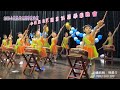 2023 甄甄 小袋鼠幼兒園畢業典禮_表演 全校