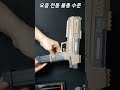 요즘 장난감 물총은 전동 블로우백도 된다 toygun watergun