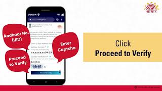 How to verify Aadhaar number